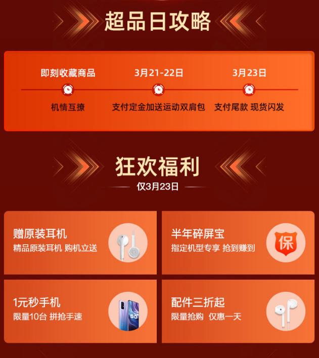 包含大爱汾期多长时间到账呀的词条