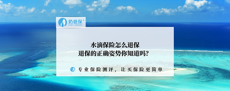 水滴分期强制放贷不还会怎样(水滴分期app下载安装)