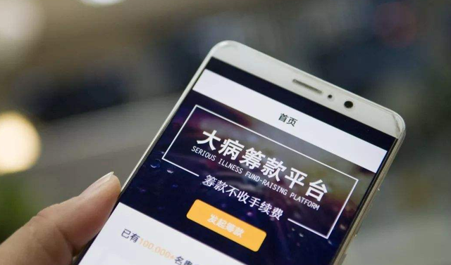 水滴分期强制放贷不还会怎样(水滴分期app下载安装)