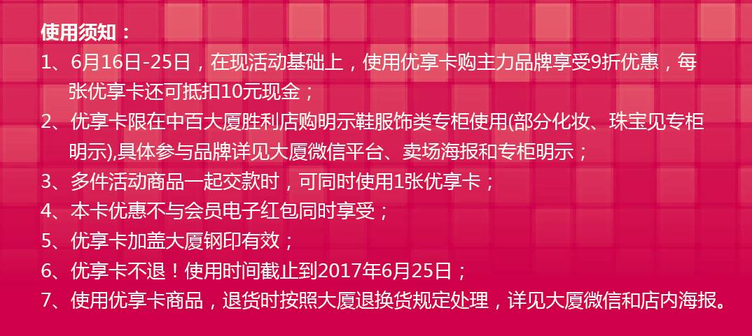 速优享多长时间到账呀(优享速率是什么意思)
