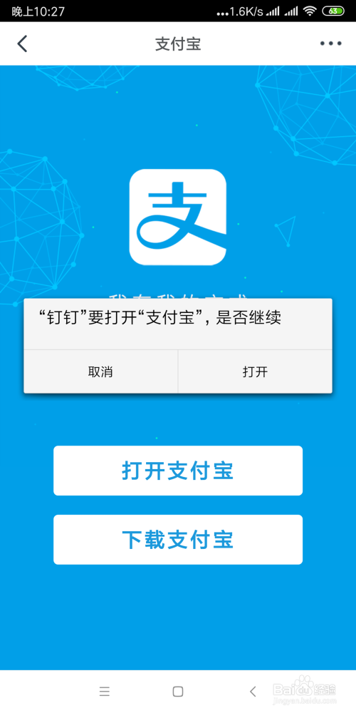 叮叮钱包当天结清(叮咚钱包最后会怎么处理)