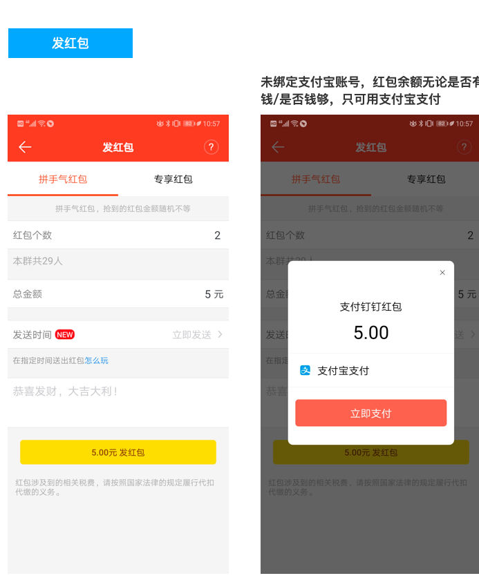 叮叮钱包当天结清(叮咚钱包最后会怎么处理)