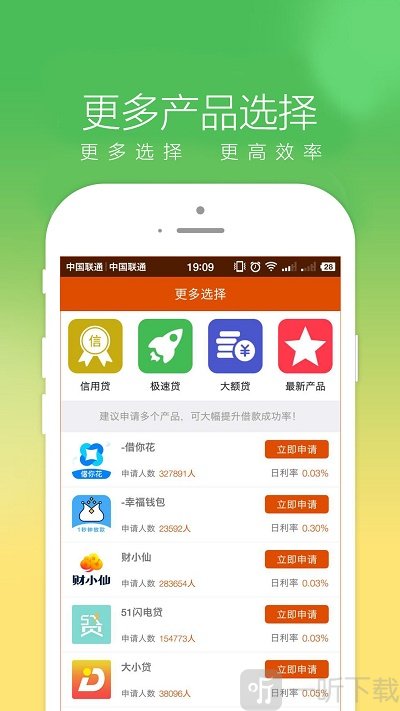 星星分期上征信吗?(星星钱贷可靠吗)