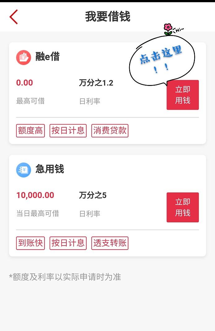 安心借强制放贷怎么处理(安心借强制放贷怎么处理的)