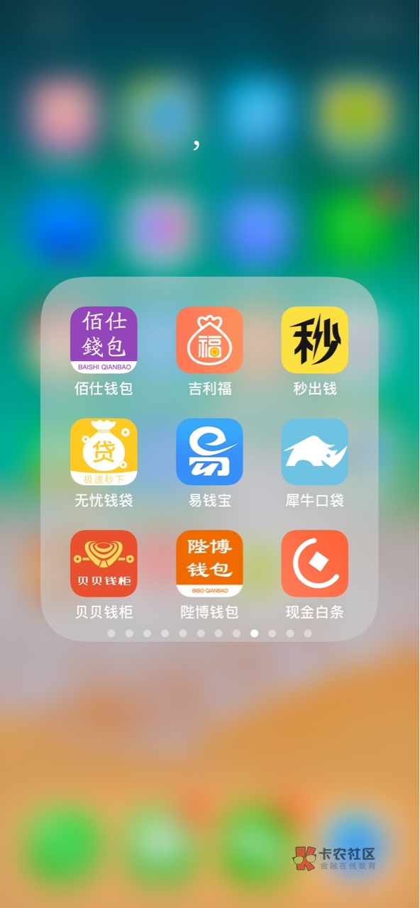 必下掌柜App苹果手机(必下掌柜app苹果手机下载不了)