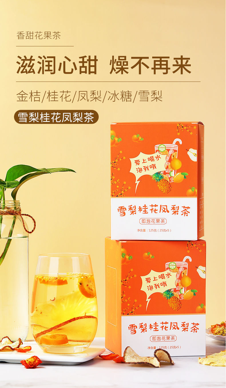 蜜桃分期借款(蜜桃分期借款app)