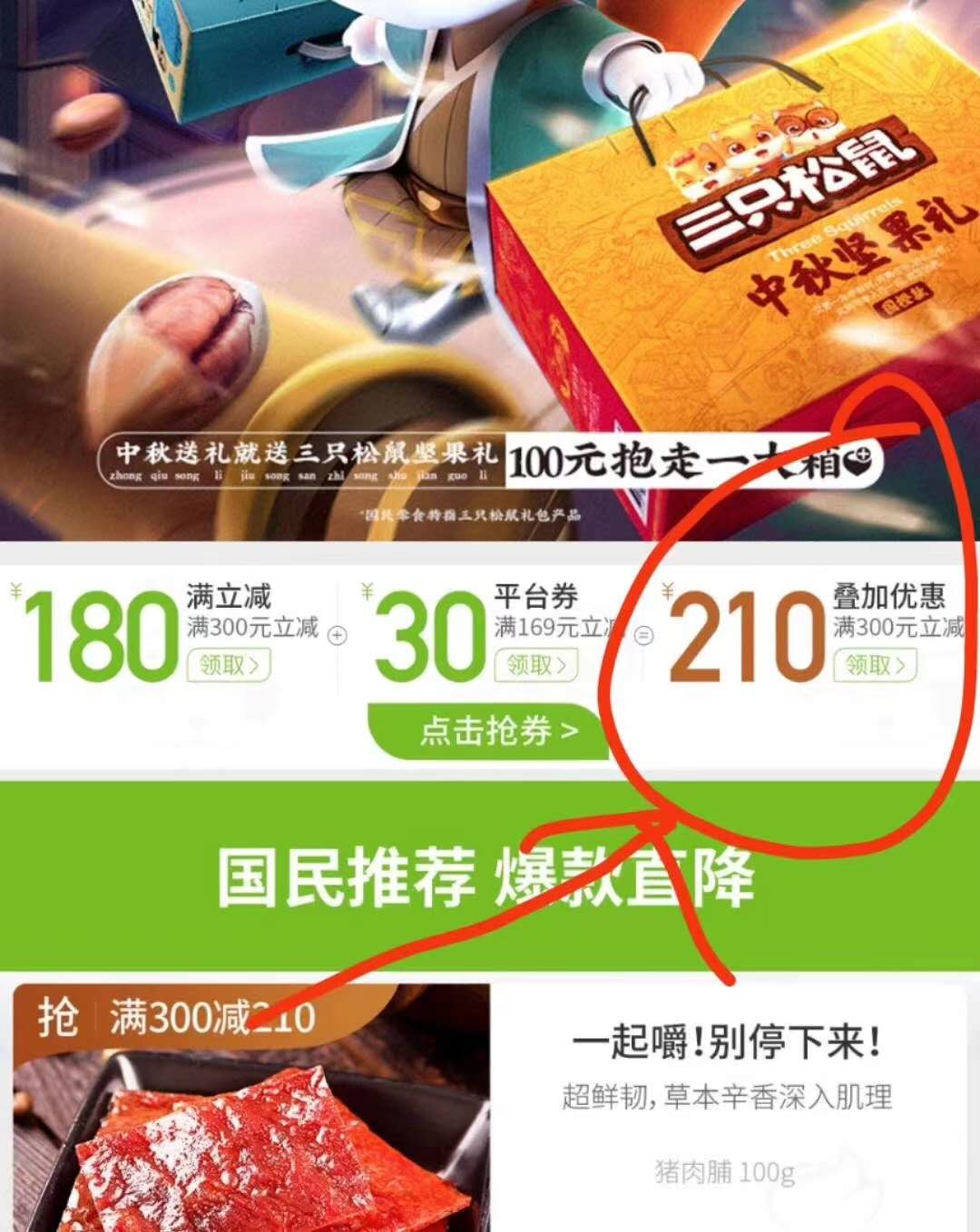 速易花逾期后可以不还吗(速易花是不是正规的)