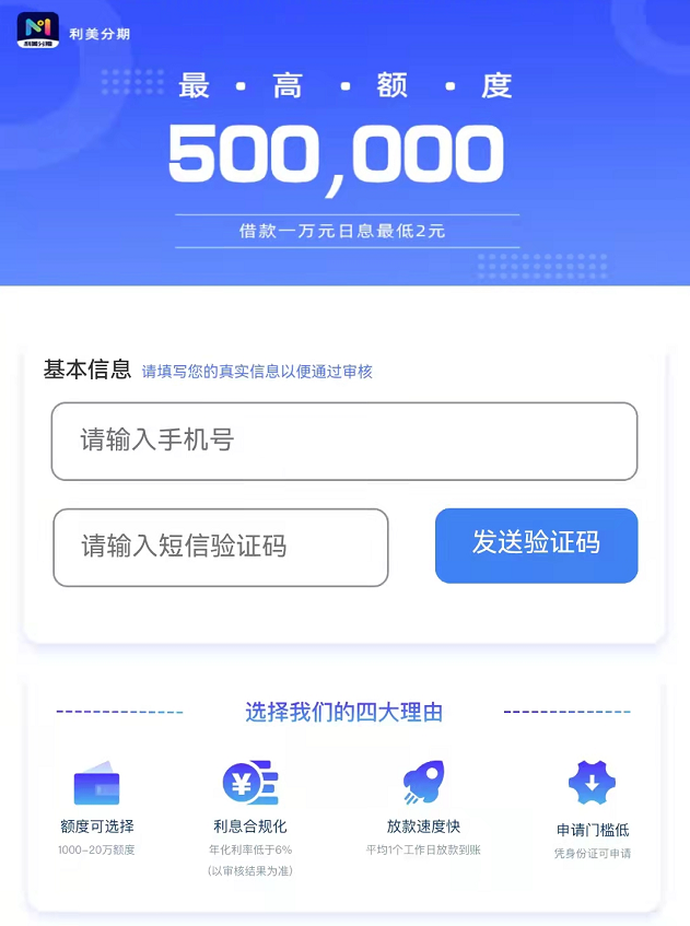喜悦分期强制下款(悦享分期卡线下难申请吗)