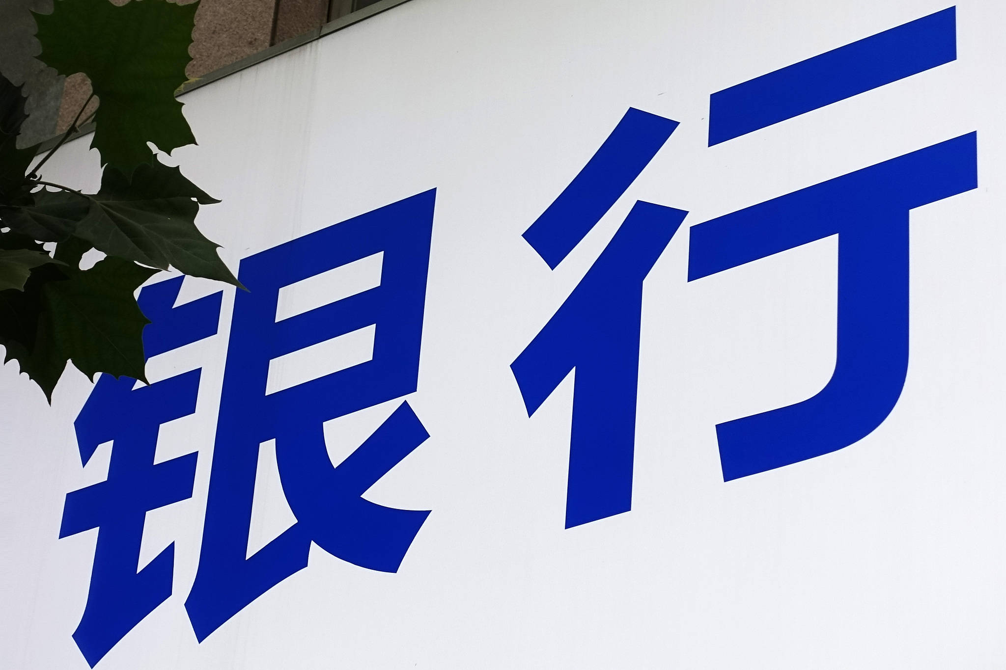 星星分期是正规平台吗(星星借贷是不是合法)
