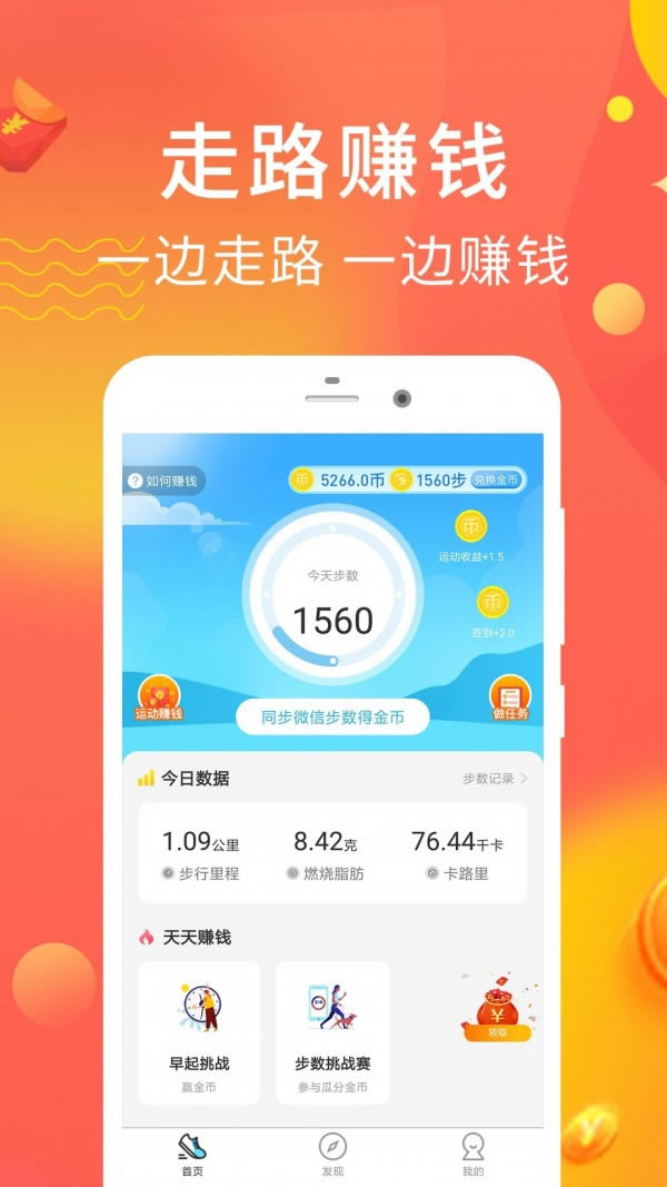 米仓借呗app下载安装(米仓借呗app下载安装最新版)