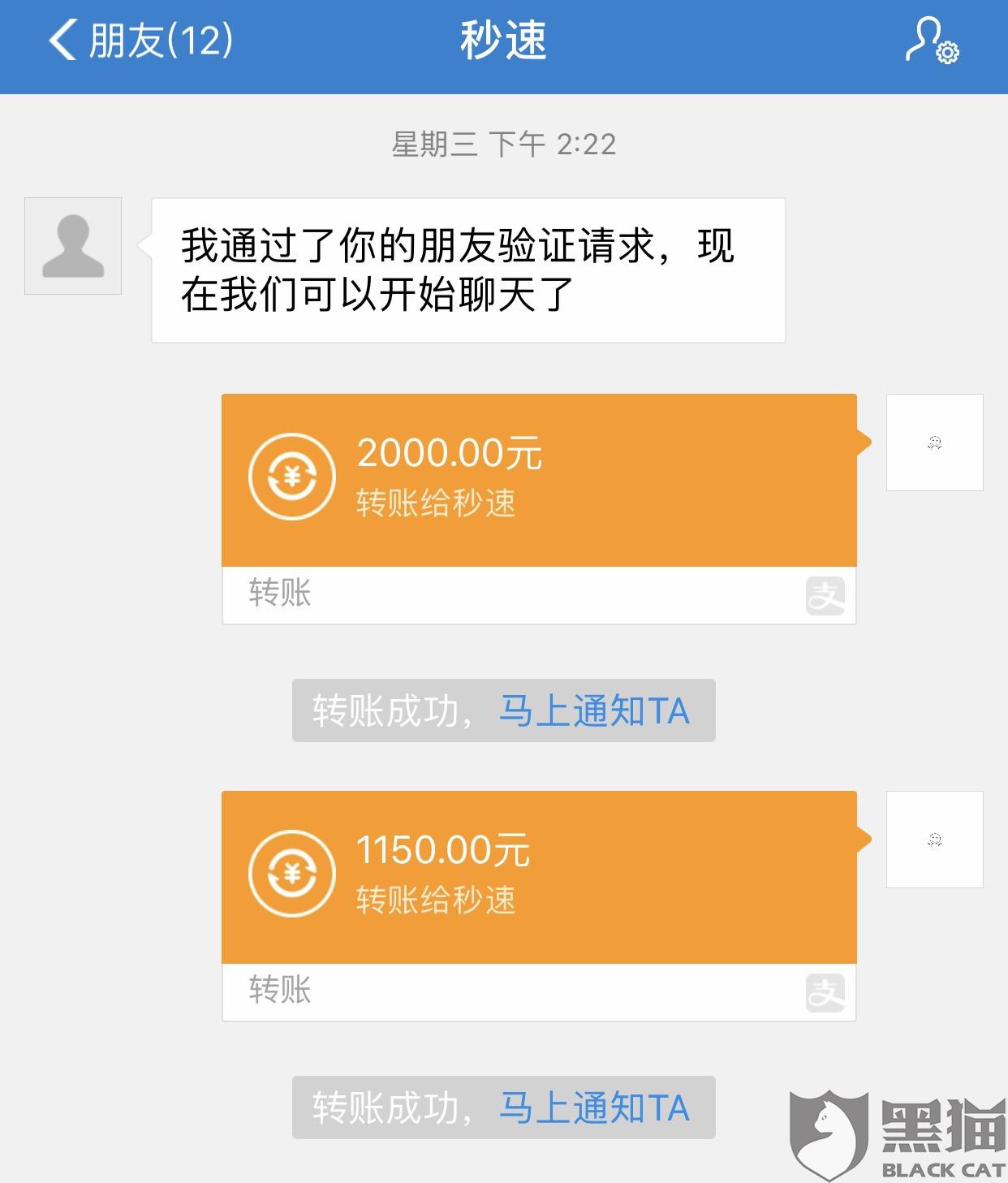 芸薪分期私人放款高利贷(光大薪期贷放款中被取消了)