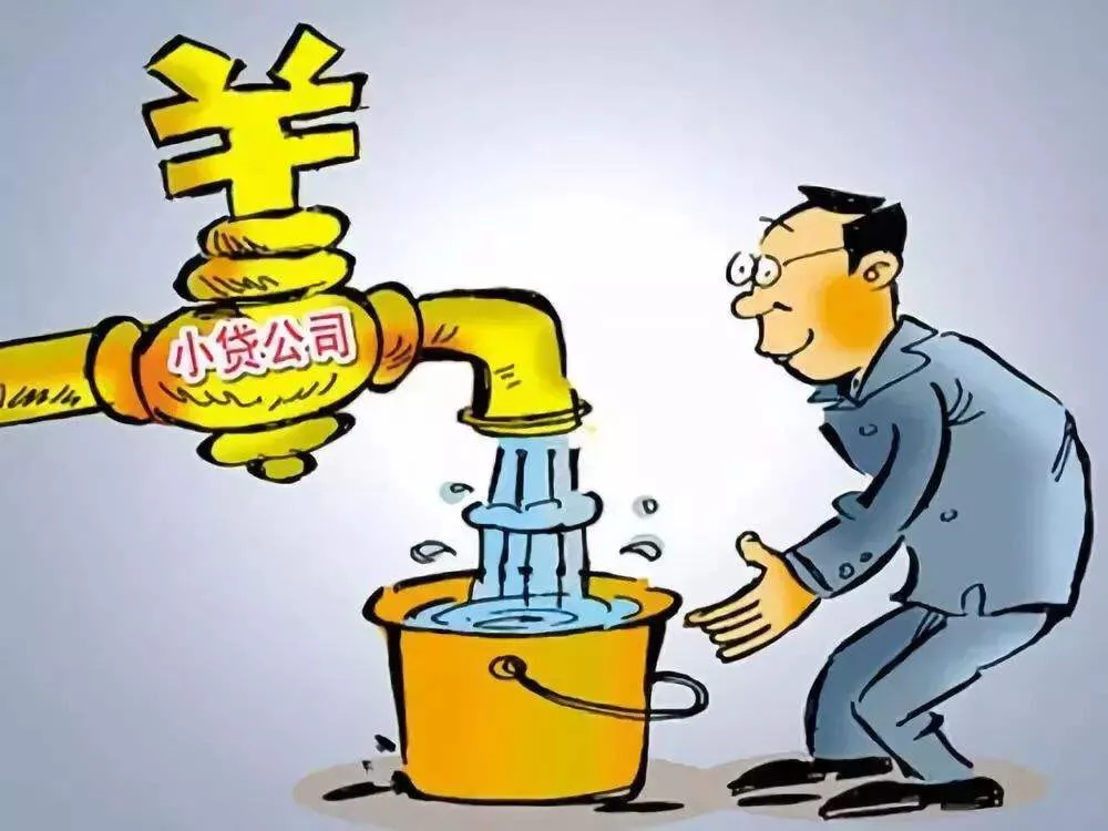 24自助袋套路贷款(24自助贷app入口)