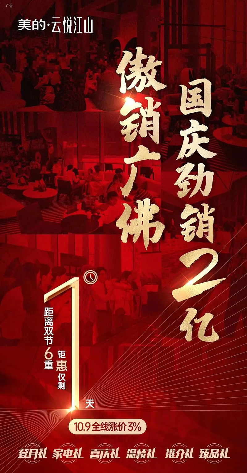 龙来借悦月芬期和是一个平台吗的简单介绍