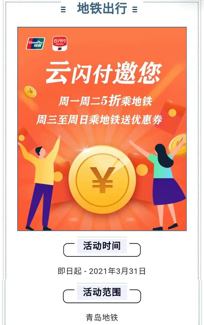携程分期2800到账多少(携程分期2800到账多少利息)