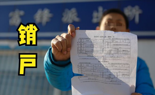 立马到怎么销户(立马订平台用户管理)