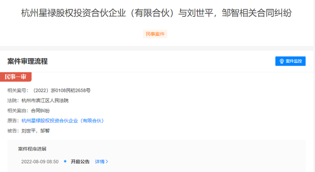 乐下分期是正规平台吗(乐分期app下架是不是倒闭了)