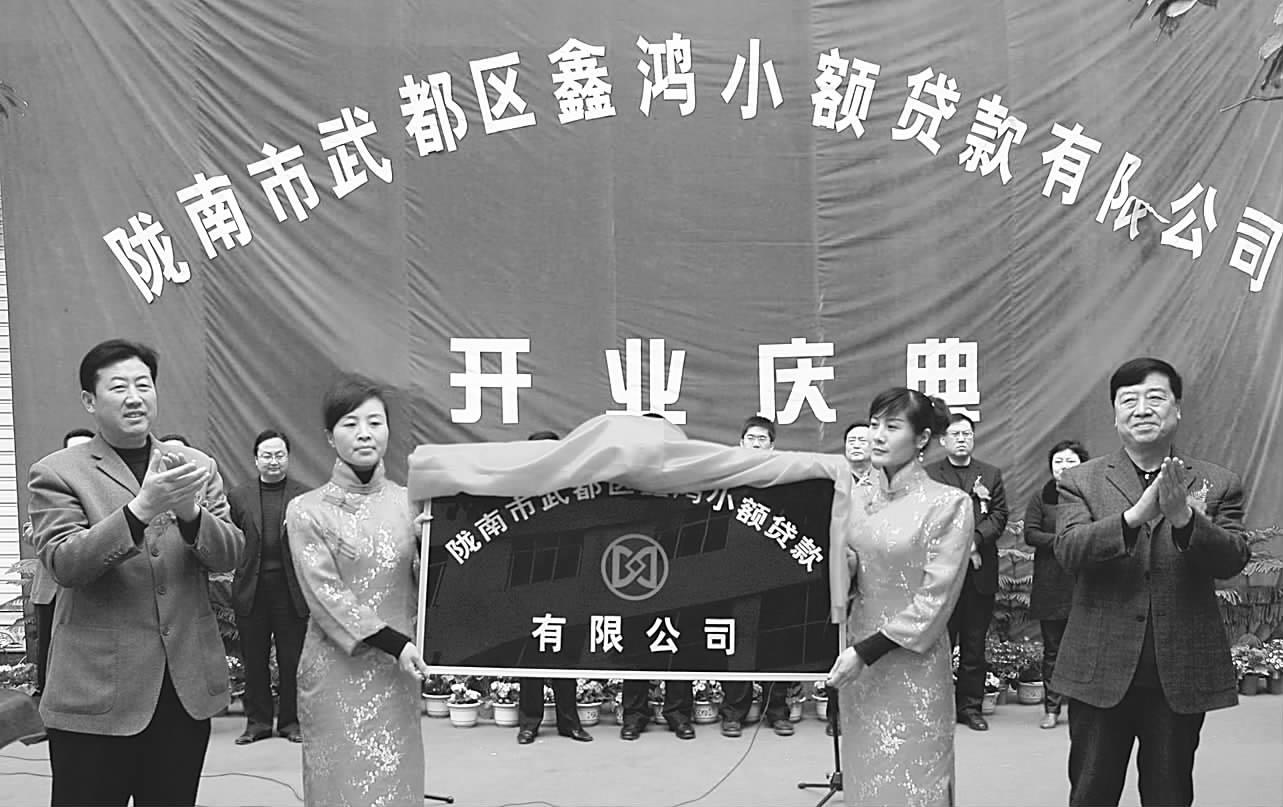 飞鑫琼宝贷款咋注销(飞鑫琼宝贷款咋注销账户)