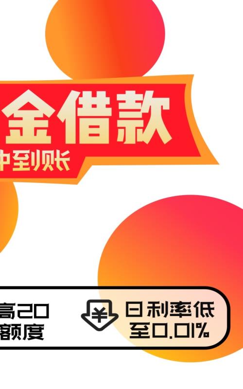 时时分期是什么贷款(时时借贷款app下载)