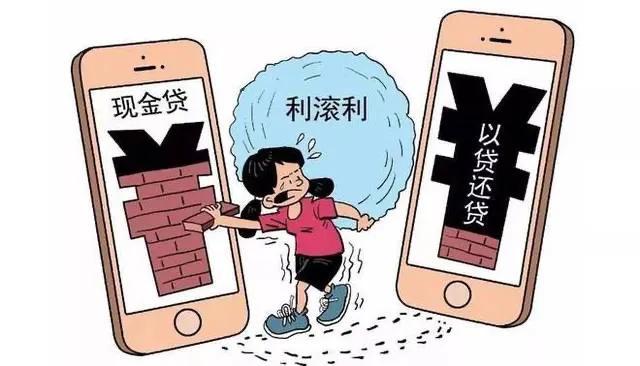 易用分期强制下款怎么撤销(易分期有额度又变成消费额度)