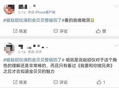 金贝贝套路贷款(金贝贝教育集团)