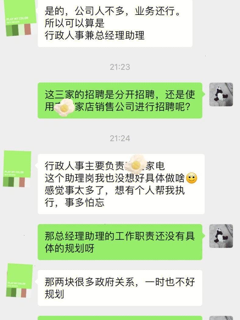 包含高德分期怎么样有人用过吗的词条