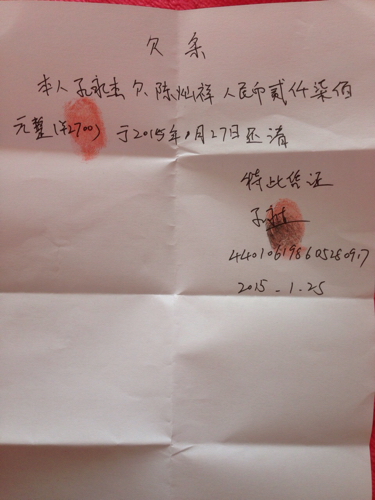 顺心借不还行吗(顺心金融信息有限公司)