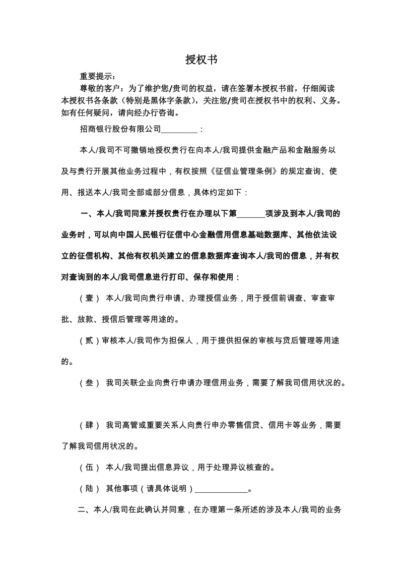 汇融易贷不还会影响征信吗(汇融易贷不还会影响征信吗知乎)