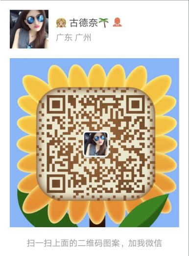 丁丁分期怎么样(丁丁贷投资顾问北京有限公司)