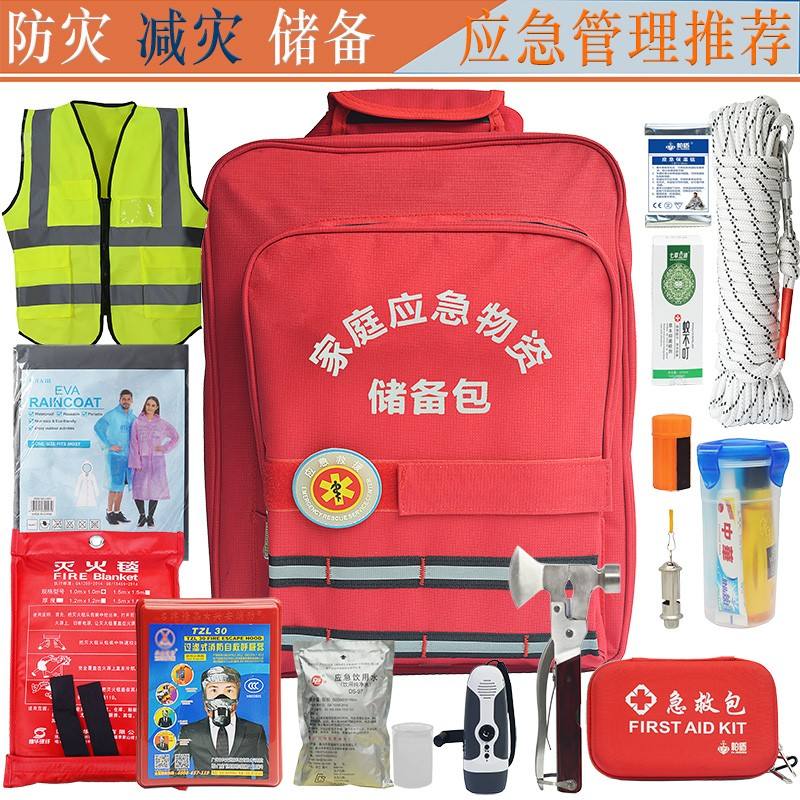 应急包怎么样有人用过吗(应急包有什么作用)