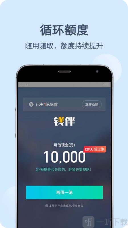 随你花app下款吗(随你花app下款吗安全吗)