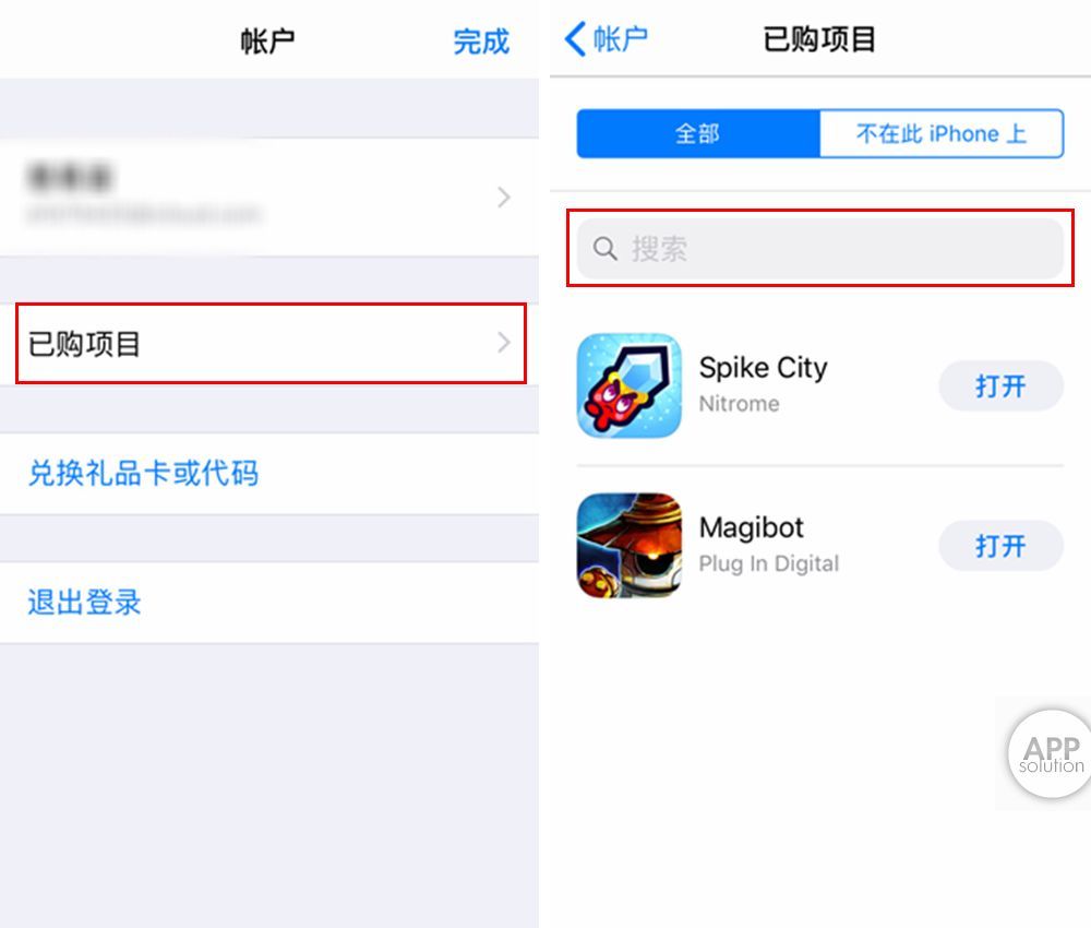 关于巨额惠的app是不是下架了的信息