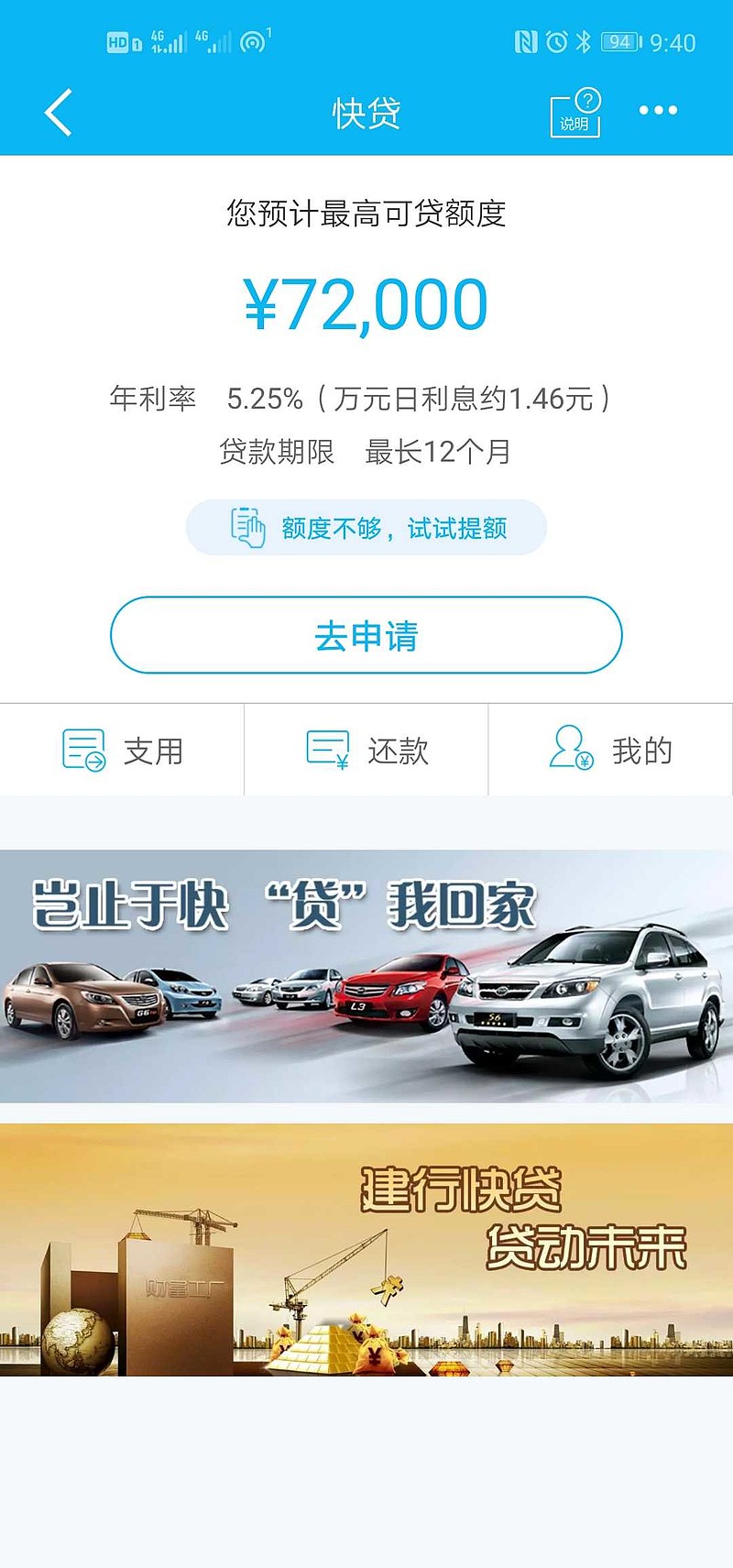 百园贷款靠谱吗(百园裤业老板)