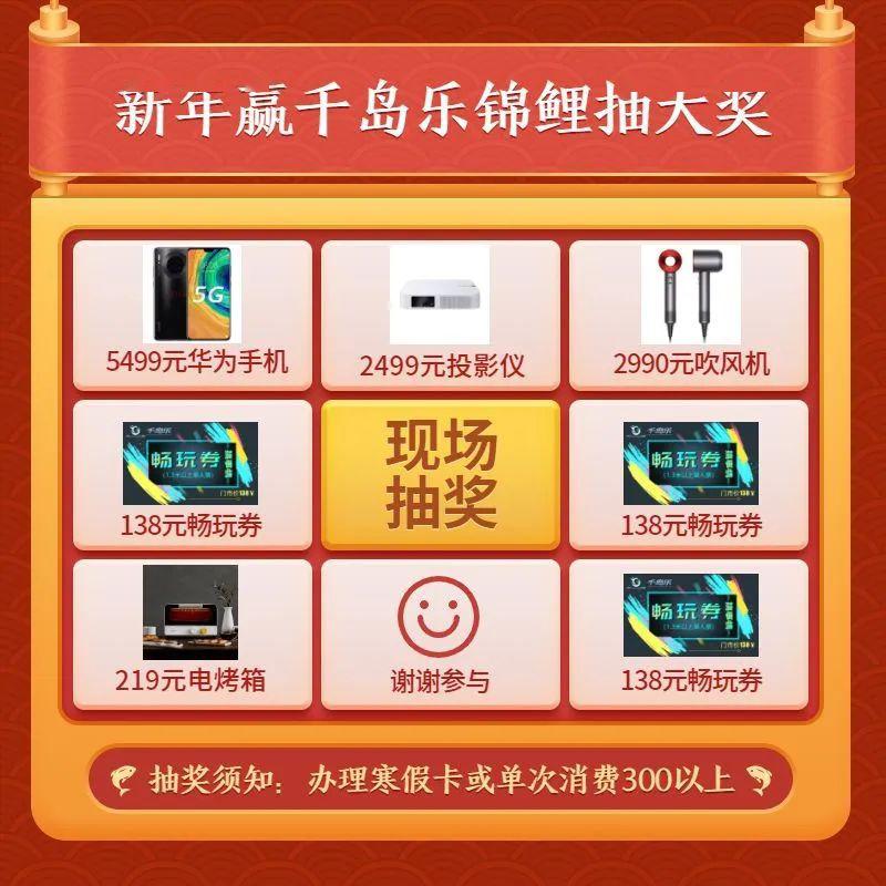网红应急多久到账(网红应急审核要多久)