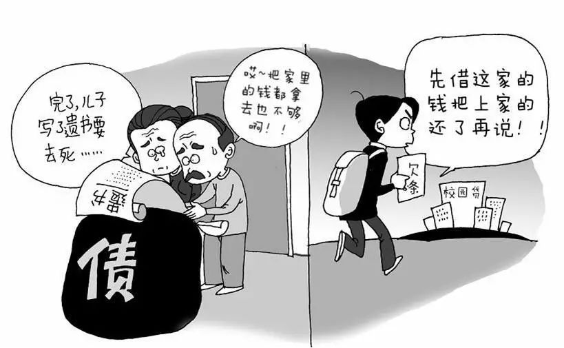 关于八马强制放贷不还会怎样的信息