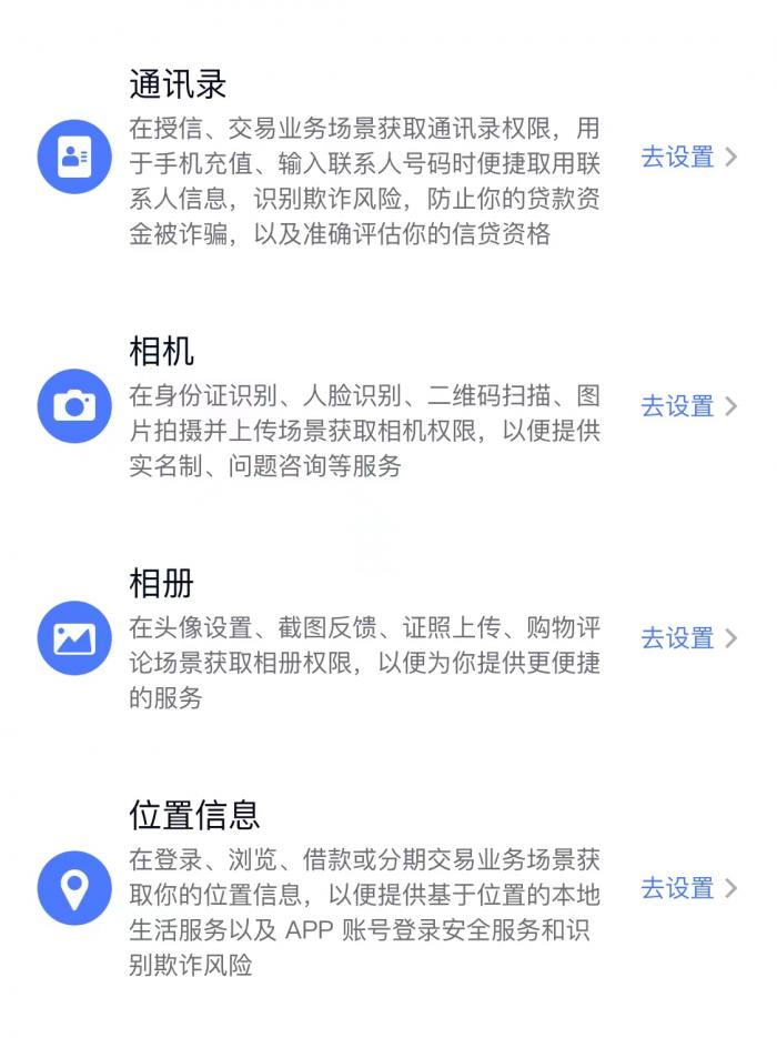 携程分期下架了么(携程分期下架了么还能用吗)