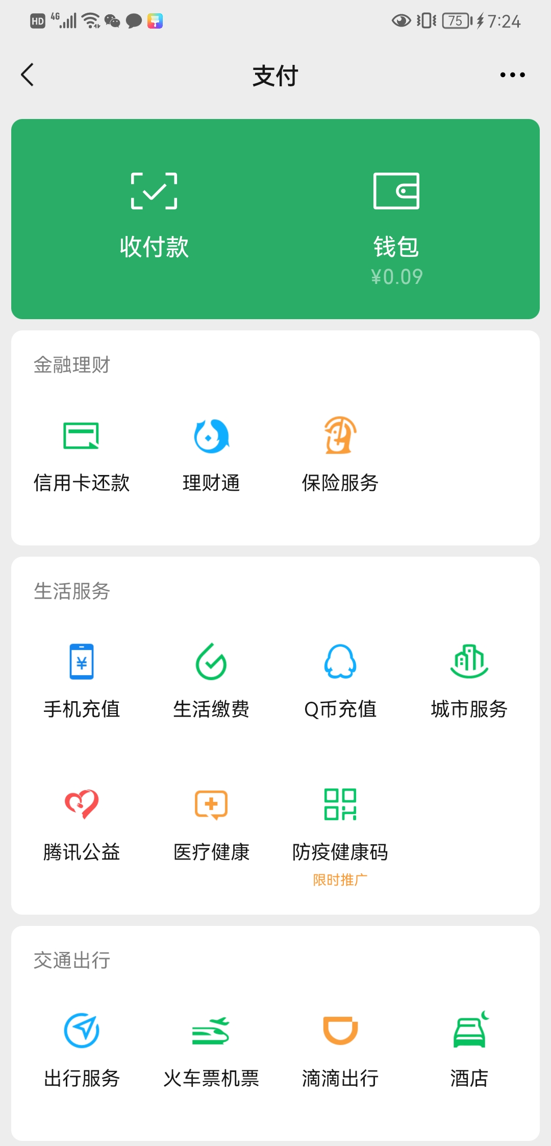 金苹果强制下款怎么撤销(金苹果贷款)