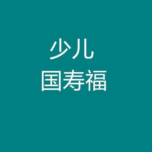 臻享福贷款咋注销(臻享福贷款咋注销了)