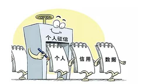 融易借上不上征信(融易借钱)