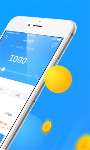 聚保盆贷款app下载(聚宝盆网贷是否合法)