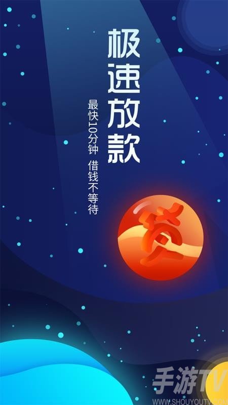 聚保盆贷款app下载(聚宝盆网贷是否合法)