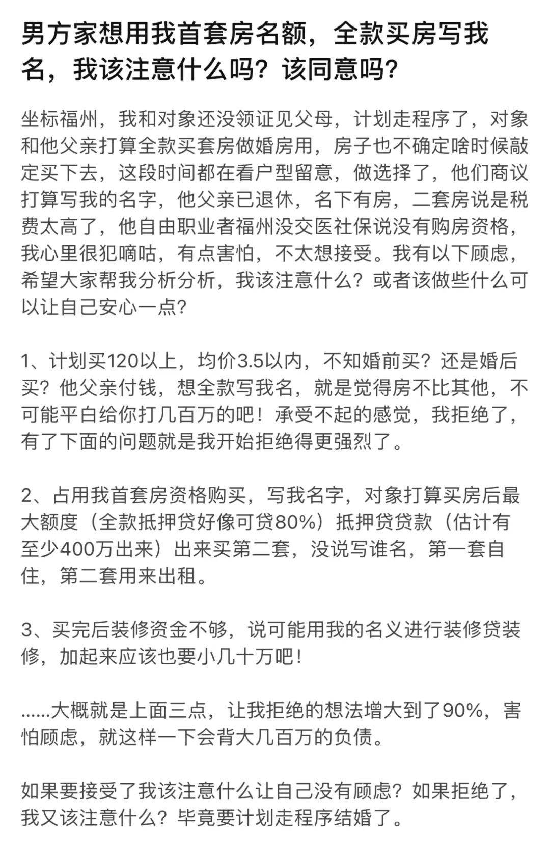 金苹果是什么贷款(金苹果借款3000到账1500)
