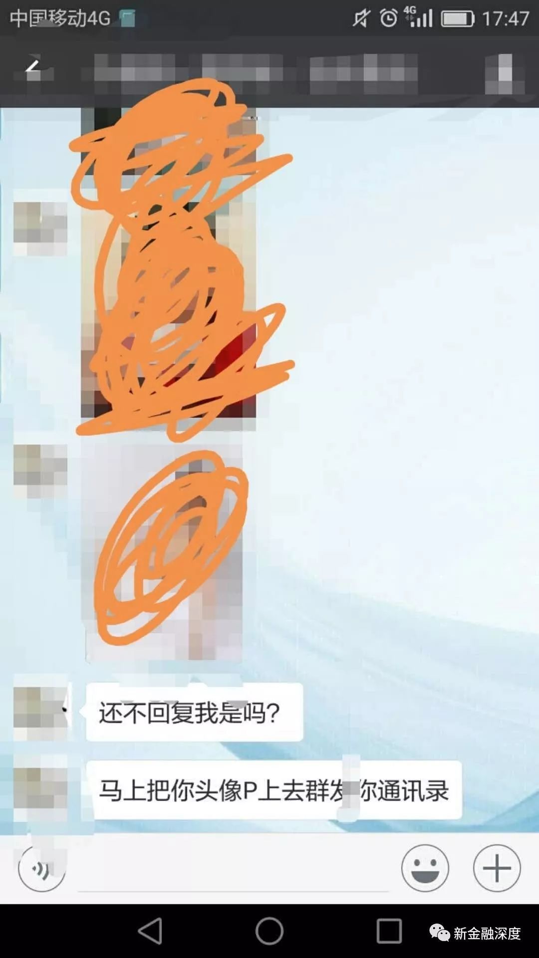 秒借到借款被骗(秒借到上征信吗)