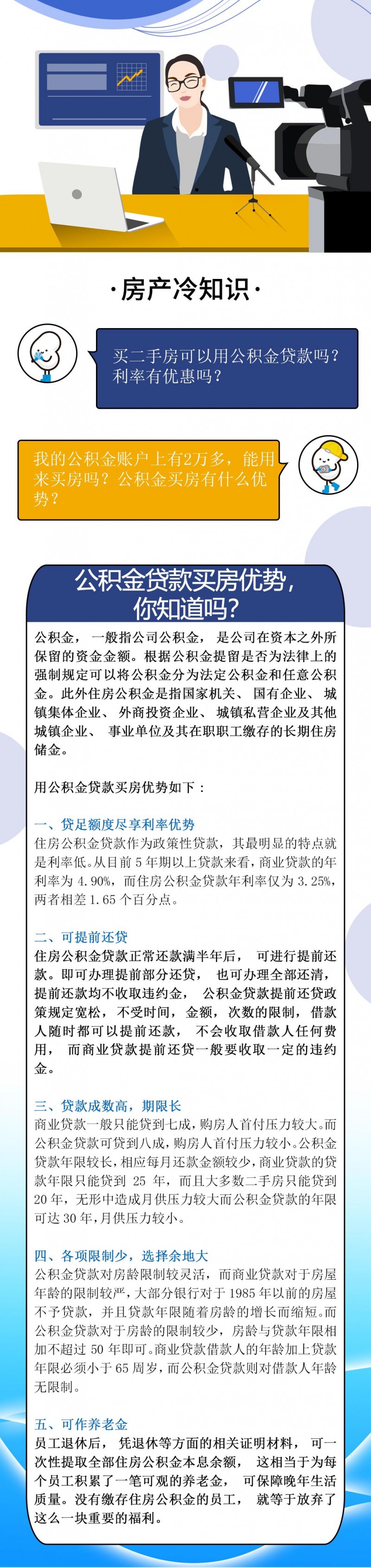 一点通借款(一点通借款强行借款)