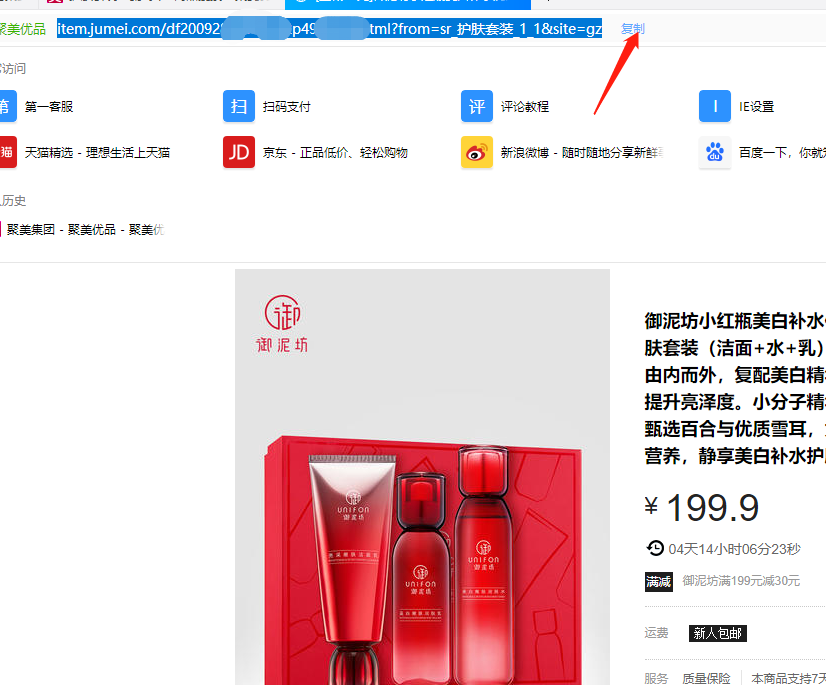 美美优品贷款app下载安装(美美优选商城官网)