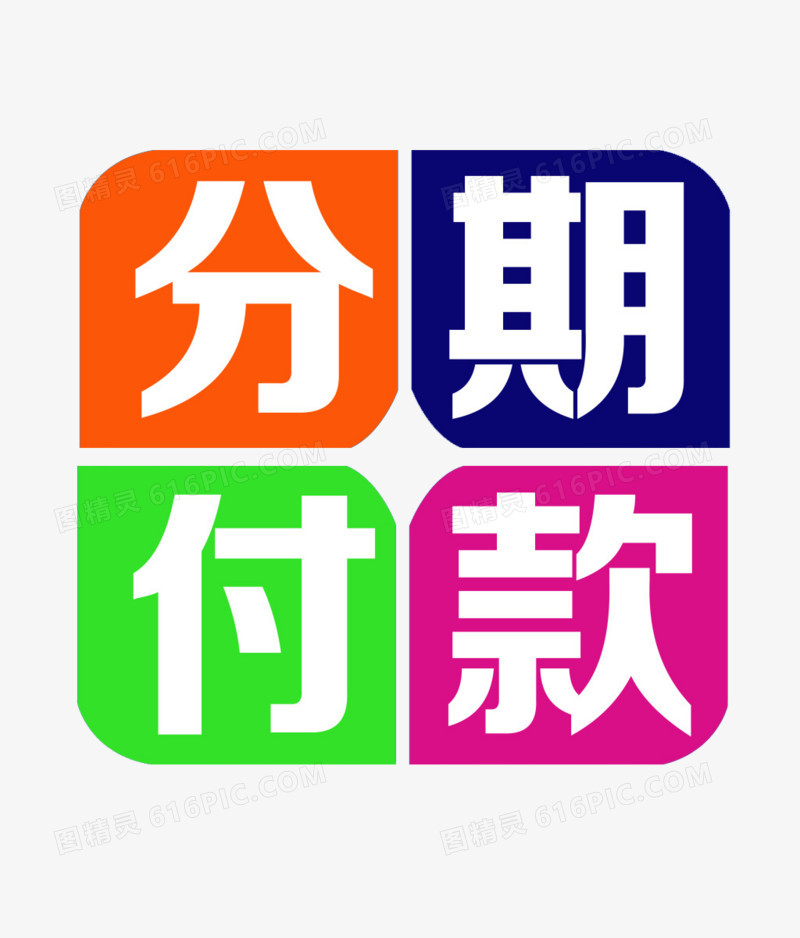 大爱分期要怎么取消贷款的简单介绍