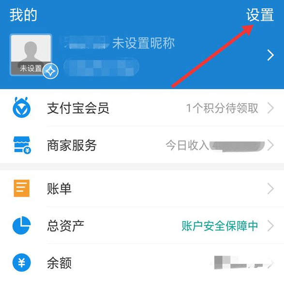 安心用付款(安心用钱上征信吗)