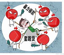 小薪意暴力催收(小催收公司催收合法吗)