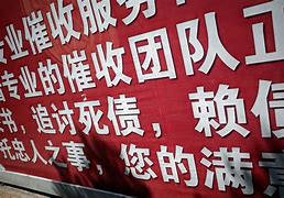 小薪意暴力催收(小催收公司催收合法吗)