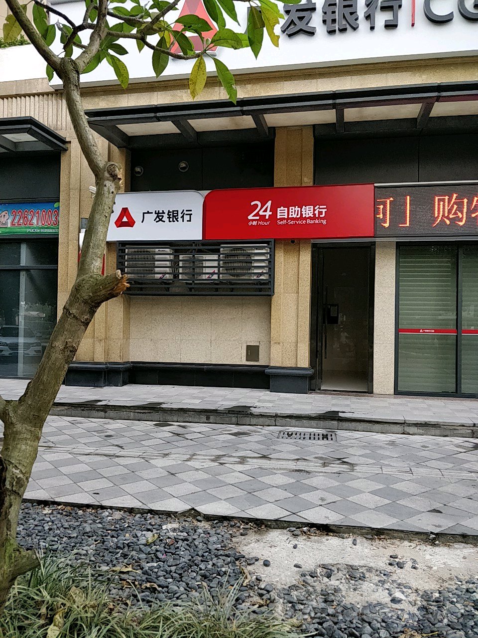 24自助贷电话是多少(贷款自助申请)