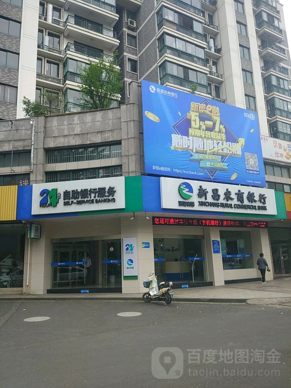 24自助贷电话是多少(贷款自助申请)